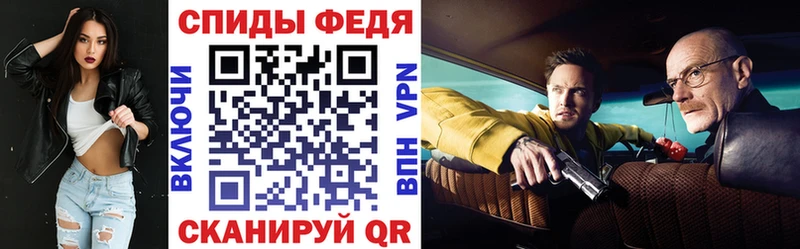 АМФЕТАМИН VHQ Киселёвск