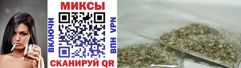 Бутират буратино  Купить где  Киселёвск 