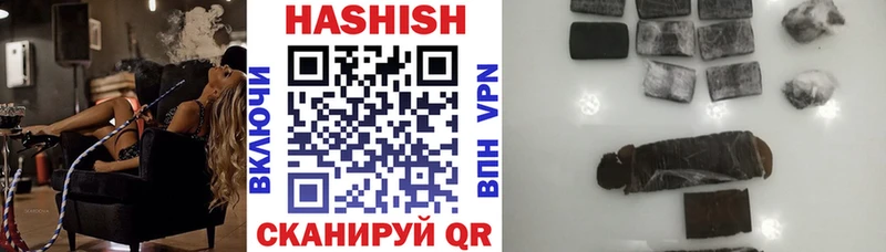 Купить где  Киселёвск  Гашиш гашик 