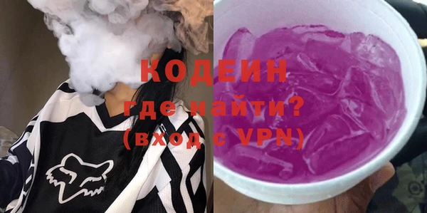 метамфетамин Горно-Алтайск