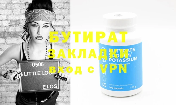 гашишное масло Горняк