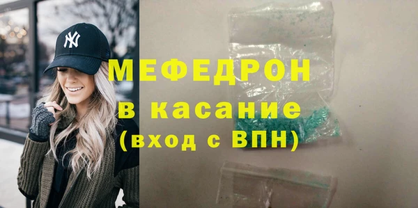 метамфетамин Горно-Алтайск