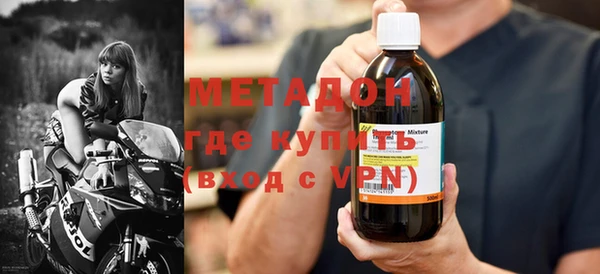 гашишное масло Горняк