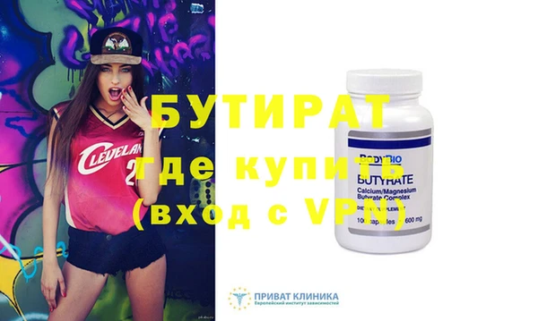 сатива Горнозаводск