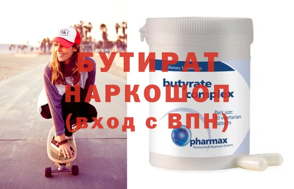 сатива Горнозаводск