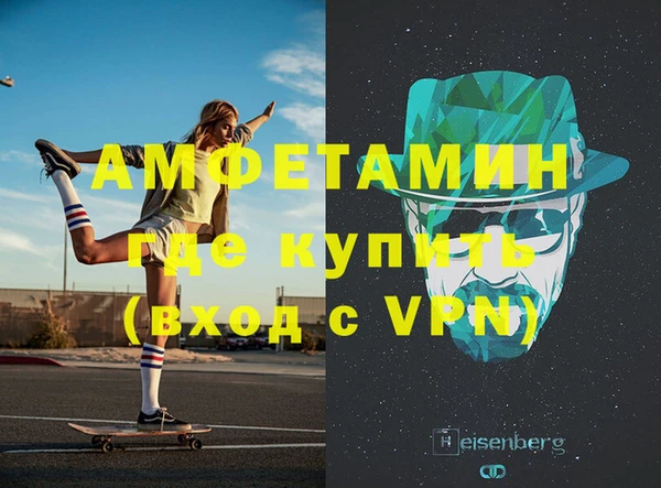 метамфетамин Горно-Алтайск