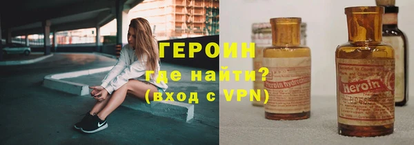 сатива Горнозаводск