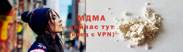 метамфетамин Горно-Алтайск