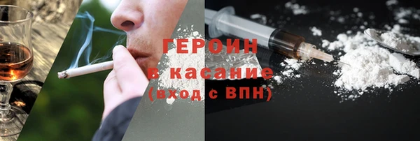 сатива Горнозаводск