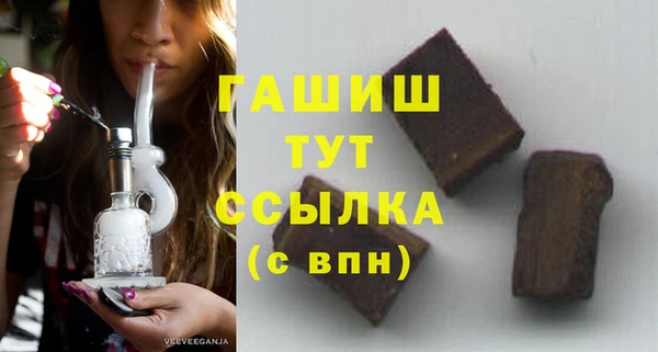 гашишное масло Горняк
