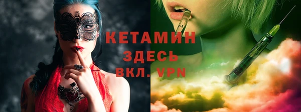 гашишное масло Горняк