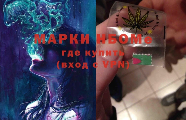 метамфетамин Горно-Алтайск