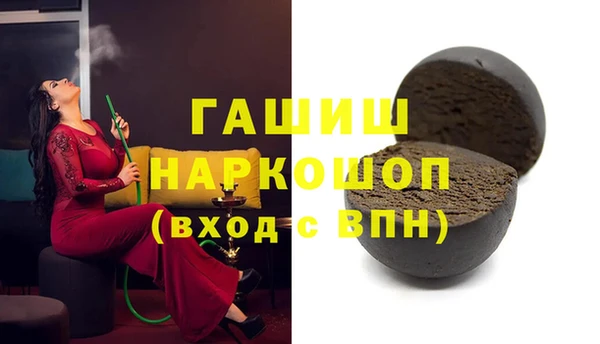 сатива Горнозаводск