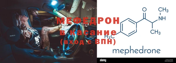 метамфетамин Горно-Алтайск