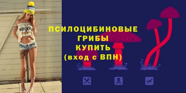 метамфетамин Горно-Алтайск