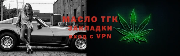 метамфетамин Горно-Алтайск