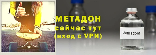 метамфетамин Горно-Алтайск