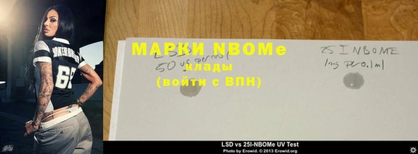 не бодяженный Вязники
