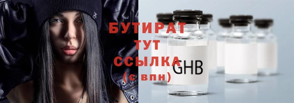метамфетамин Горно-Алтайск