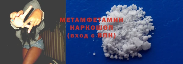 гашишное масло Горняк