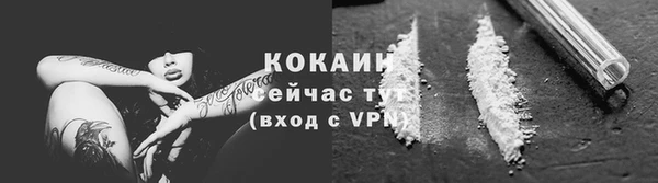 метамфетамин Горно-Алтайск
