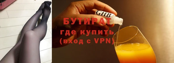 сатива Горнозаводск