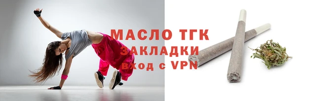 гашишное масло Горняк