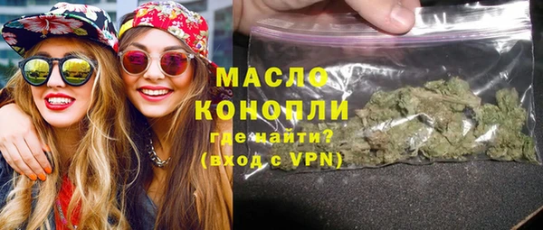 гашишное масло Горняк