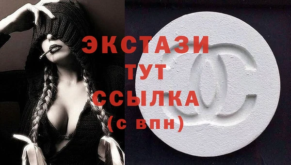 гашишное масло Горняк