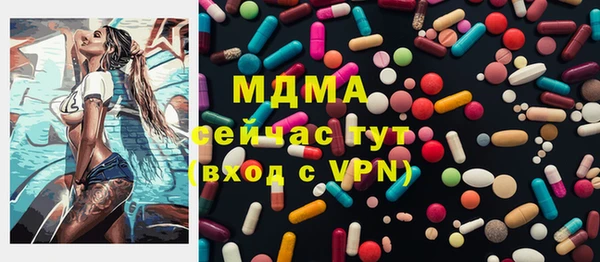 метамфетамин Горно-Алтайск
