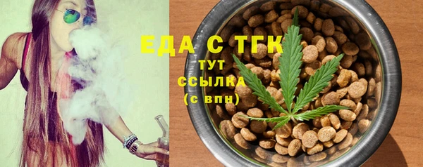сатива Горнозаводск