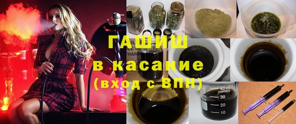 метамфетамин Горно-Алтайск