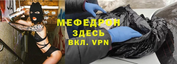метамфетамин Горно-Алтайск