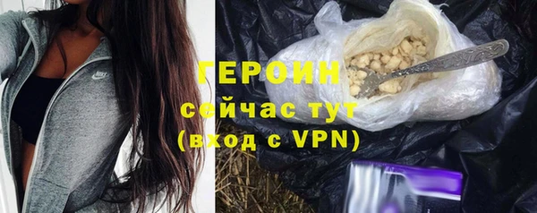 сатива Горнозаводск