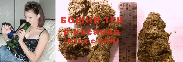 гашишное масло Горняк