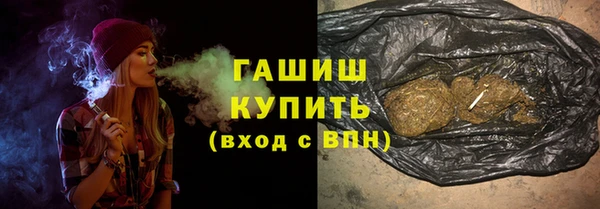 гашишное масло Горняк