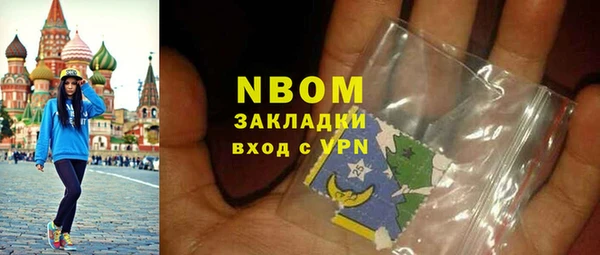 гашишное масло Горняк