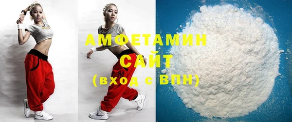 метамфетамин Горно-Алтайск