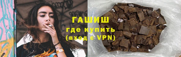 гашишное масло Горняк