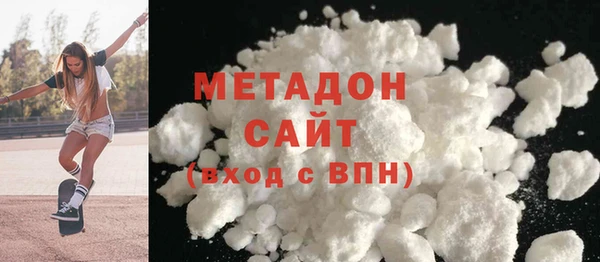 сатива Горнозаводск