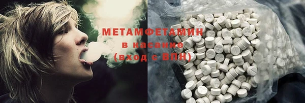 гашишное масло Горняк