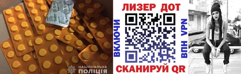 LSD-25 экстази ecstasy  Купить  Киселёвск 