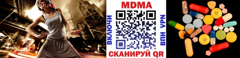 MDMA кристаллы  Купить где  Киселёвск 