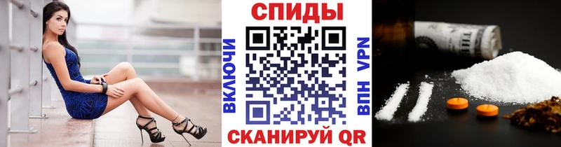 МЕТАМФЕТАМИН Декстрометамфетамин 99.9%  Купить  Киселёвск 
