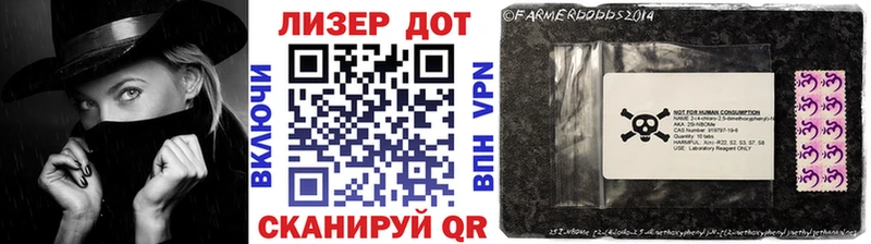 Купить  Киселёвск  Наркотические марки 1,5мг 