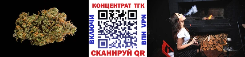 Дистиллят ТГК вейп  Купить  Киселёвск 